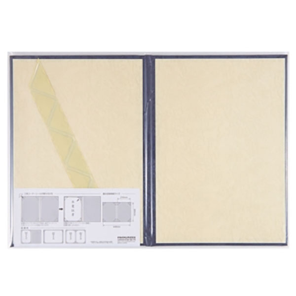 ナカバヤシ FSM-A4C-B 証書ファイル Cタイプ A4 布クロス・紋柄織 紺