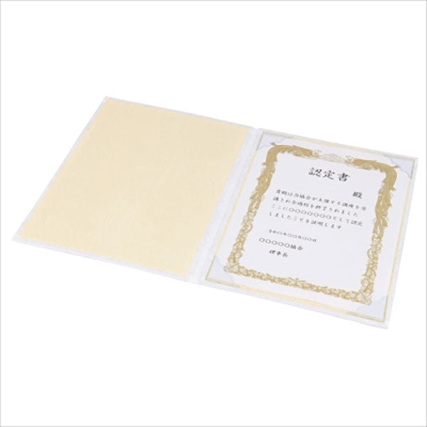 ナカバヤシ FSM-A4C-W 証書ファイル Cタイプ A4 布クロス・紋柄織 白