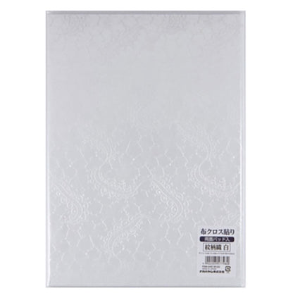 ナカバヤシ FSM-A4C-W 証書ファイル Cタイプ A4 布クロス・紋柄織 白