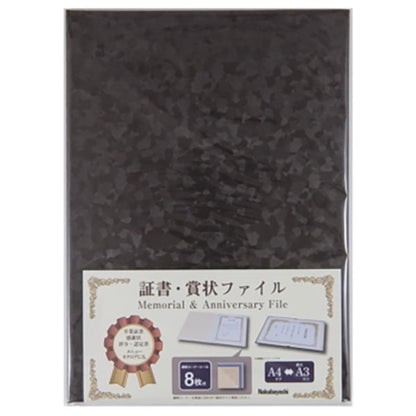 ナカバヤシ FSV-A4C-D 証書ファイル Cタイプ A4 ビニールクロス 黒