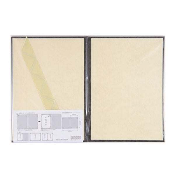 ナカバヤシ FSV-A4C-D 証書ファイル Cタイプ A4 ビニールクロス 黒
