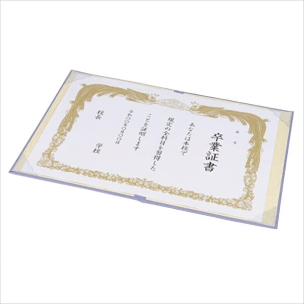 ナカバヤシ FSP-A4C-LP 証書ファイル Cタイプ A4 紙製クロス 薄紫
