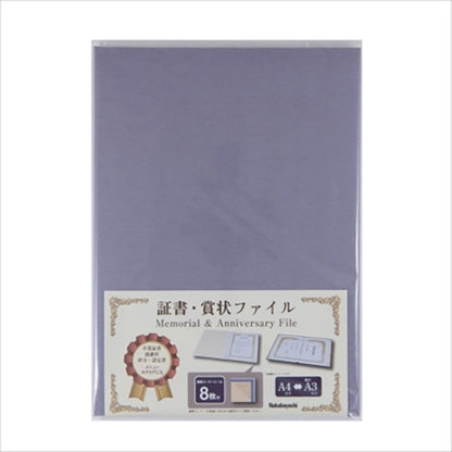 ナカバヤシ FSP-A4C-LP 証書ファイル Cタイプ A4 紙製クロス 薄紫