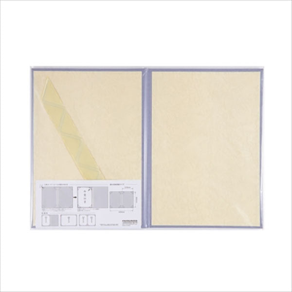 ナカバヤシ FSP-A4C-LP 証書ファイル Cタイプ A4 紙製クロス 薄紫