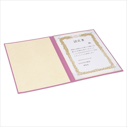 ナカバヤシ FSP-A4C-P 証書ファイル Cタイプ A4 紙製クロス 桃