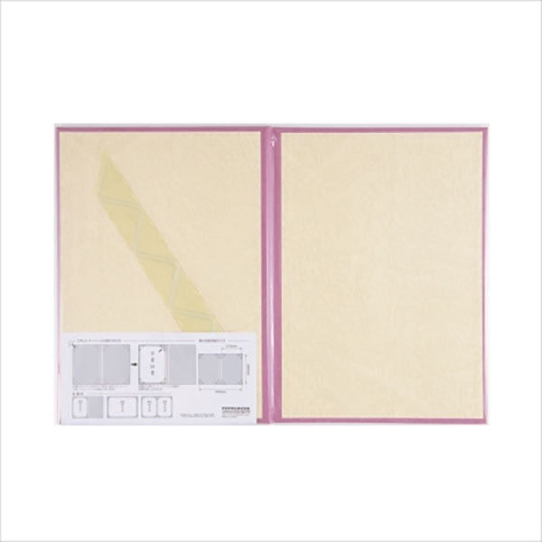 ナカバヤシ FSP-A4C-P 証書ファイル Cタイプ A4 紙製クロス 桃