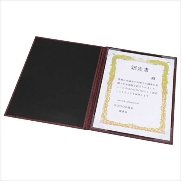 ナカバヤシ FSPM-A4C-P 証書ファイル Cタイプ A4 紙製クロス・クロコダイル マット ピンク