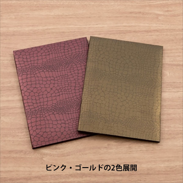 ナカバヤシ FSPM-A4C-P 証書ファイル Cタイプ A4 紙製クロス・クロコダイル マット ピンク