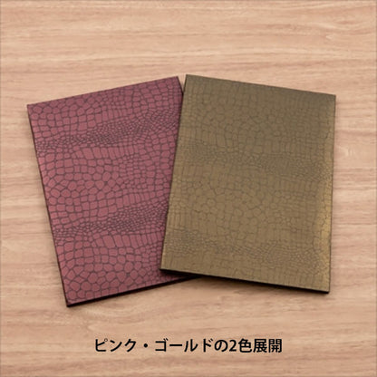 ナカバヤシ FSPM-A4C-GD 証書ファイル Cタイプ A4 紙製クロス・クロコダイル マット ゴールド