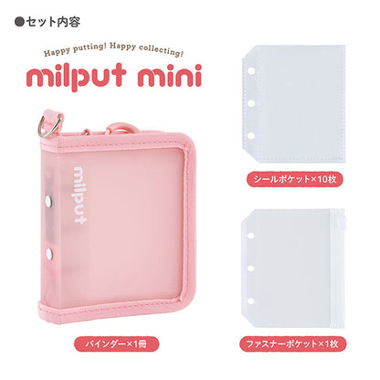 ナカバヤシ MIL-SB-MN-P ミルプット シールバインダー mini イチゴミルク