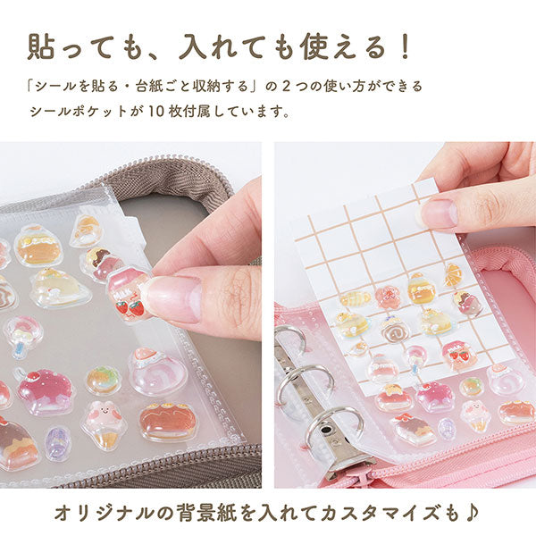 ナカバヤシ MIL-SB-MN-P ミルプット シールバインダー mini イチゴミルク