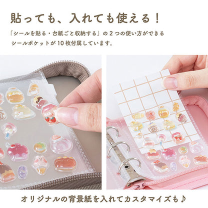 ナカバヤシ MIL-SB-MN-BR ミルプット シールバインダー mini コーヒーミルク