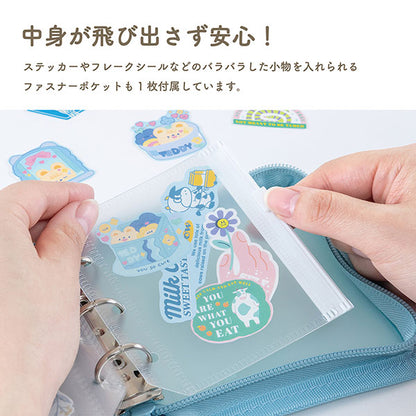 ナカバヤシ MIL-SB-MN-B ミルプット シールバインダー mini ミントラテ
