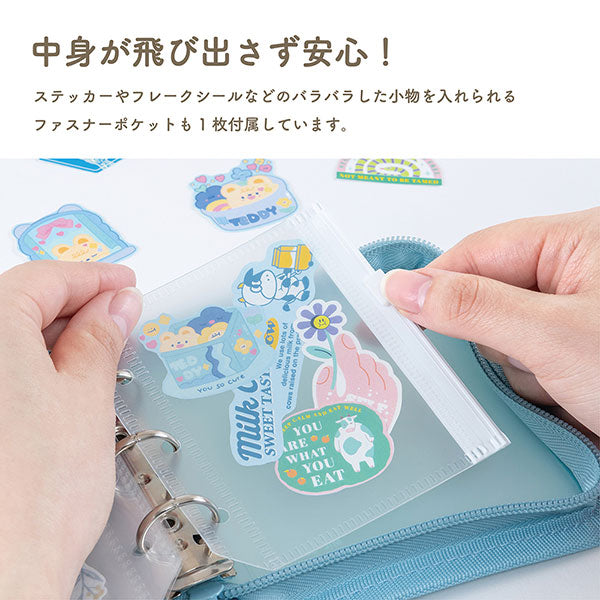 ナカバヤシ MIL-SB-MN-BR ミルプット シールバインダー mini コーヒーミルク