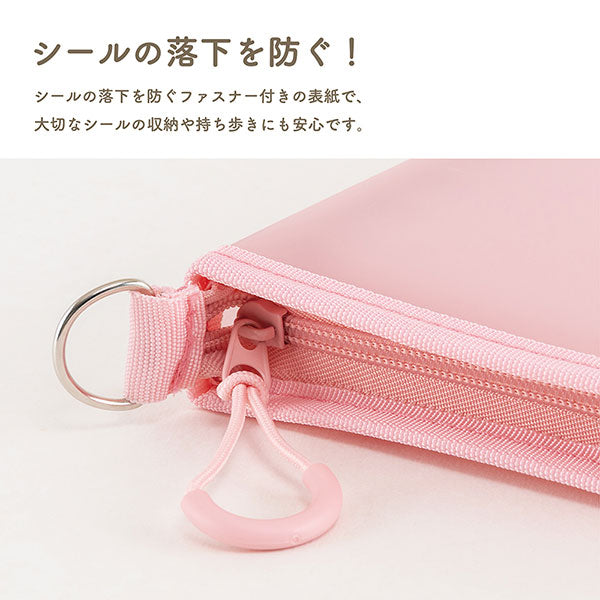 ナカバヤシ MIL-SB-MN-P ミルプット シールバインダー mini イチゴミルク