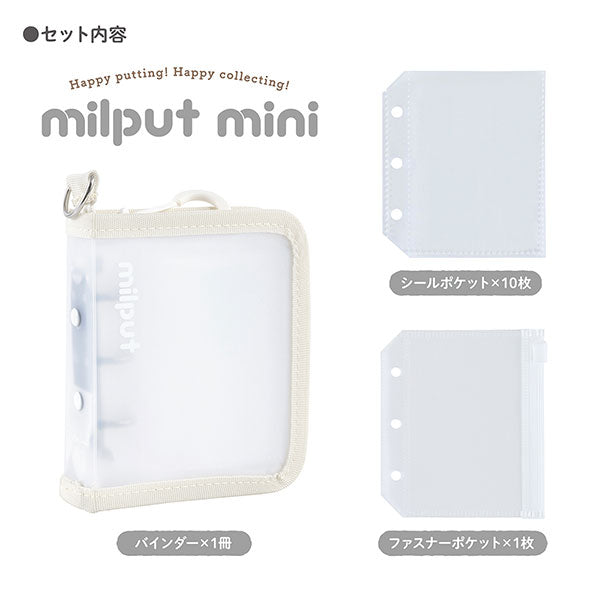 ナカバヤシ MIL-SB-MN-W ミルプット シールバインダー mini ミルク