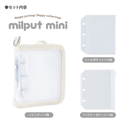 ナカバヤシ MIL-SB-MN-W ミルプット シールバインダー mini ミルク