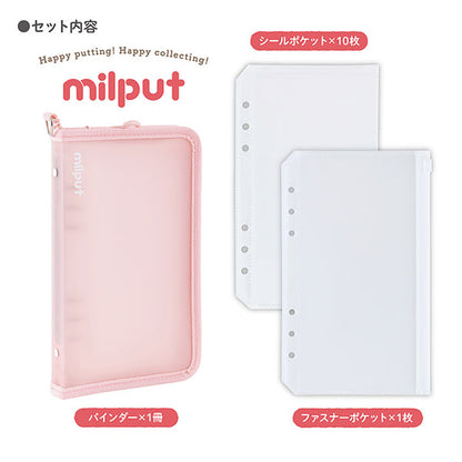 ナカバヤシ MIL-SB-LG-P ミルプット シールバインダー イチゴミルク