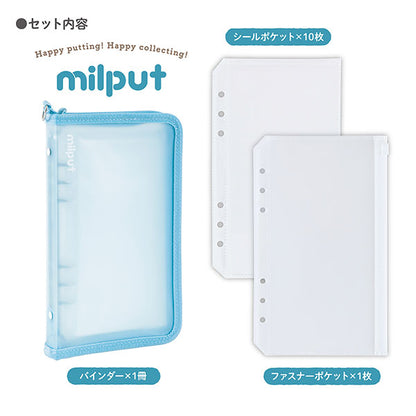 ナカバヤシ MIL-SB-LG-B ミルプット シールバインダー ミントラテ