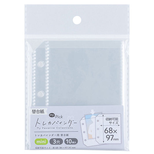 ナカバヤシ MP-BCR-6C1 my Pick　マイピック　トレカバインダー mini 替台紙 10枚入り
