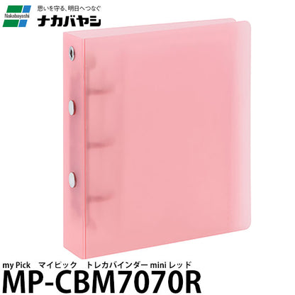 ナカバヤシ MP-CBM7070R my Pick　マイピック　トレカバインダー mini レッド
