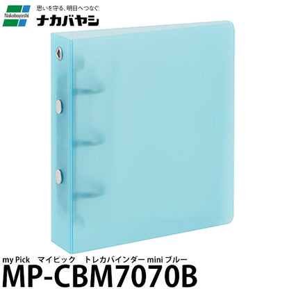 ナカバヤシ MP-CBM7070B my Pick　マイピック　トレカバインダー mini ブルー