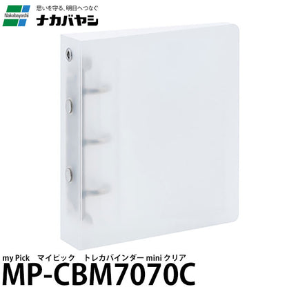 ナカバヤシ MP-CBM7070C my Pick　マイピック　トレカバインダー mini クリア
