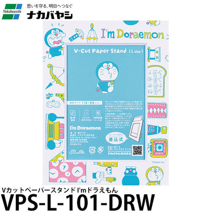 ナカバヤシ VPS-L-101-DRW Vカットペーパースタンド I'mドラえもん ホワイト