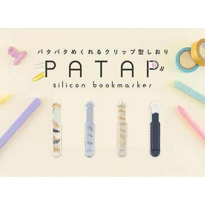 ナカバヤシ DSB-PTP2-1 パタップ シリコンブックマーカー ねこ柄ミケ