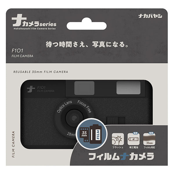 ナカバヤシ CAM-F101BK フィルムナカメラ ブラック