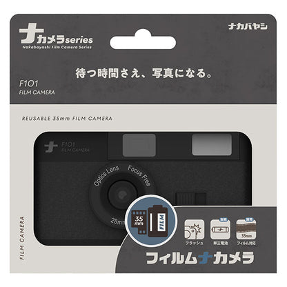 ナカバヤシ CAM-F101BK フィルムナカメラ ブラック