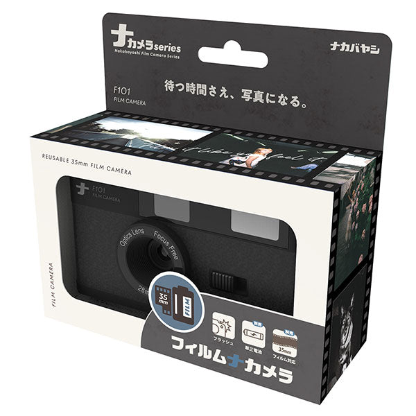 ナカバヤシ CAM-F101BK フィルムナカメラ ブラック