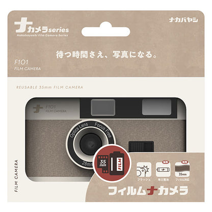 ナカバヤシ CAM-F101BE フィルムナカメラ ベージュ