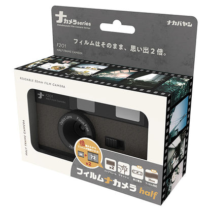 ナカバヤシ CAM-F201DG フィルムナカメラ half ダークグレー