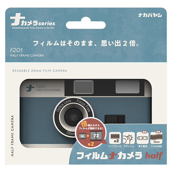 ナカバヤシ CAM-F201BL フィルムナカメラ half ブルー