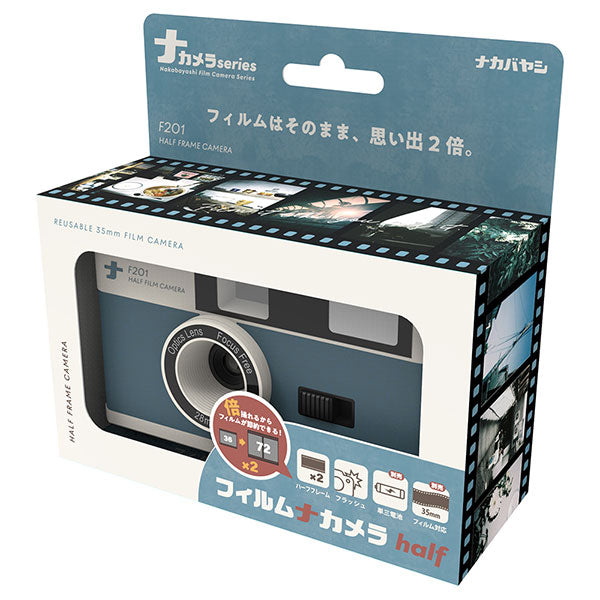 ナカバヤシ CAM-F201BL フィルムナカメラ half ブルー