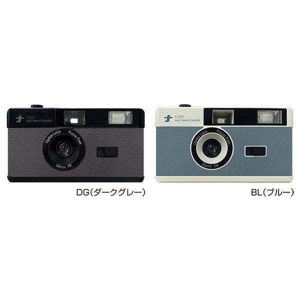 ナカバヤシ CAM-F201BL フィルムナカメラ half ブルー – 写真屋さん