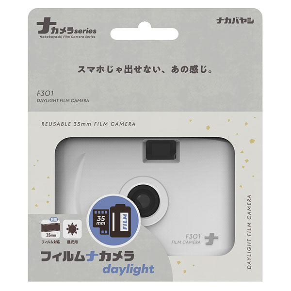 ナカバヤシ CAM-F301WH フィルムナカメラ daylight ホワイト