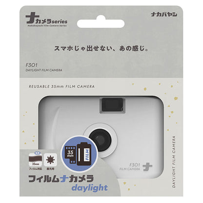 ナカバヤシ CAM-F301WH フィルムナカメラ daylight ホワイト