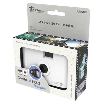ナカバヤシ CAM-F301WH フィルムナカメラ daylight ホワイト