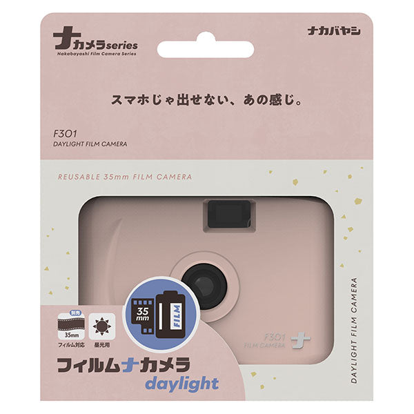 ナカバヤシ CAM-F301PK フィルムナカメラ daylight ピンク