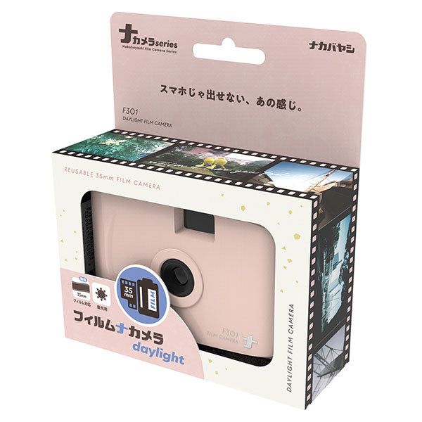 ナカバヤシ CAM-F301PK フィルムナカメラ daylight ピンク