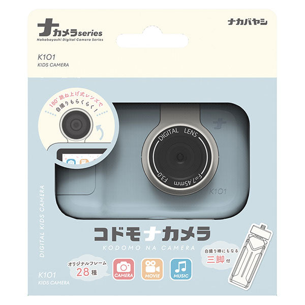 ナカバヤシ CAM-K101BL コドモナカメラ ブルー