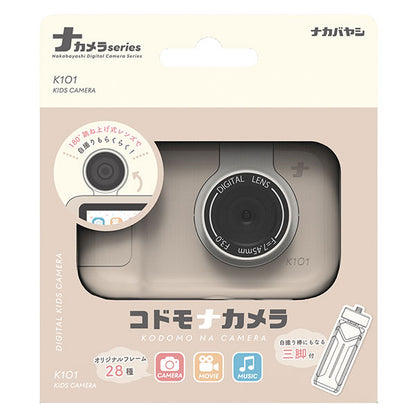 ナカバヤシ CAM-K101BE コドモナカメラ ベージュ