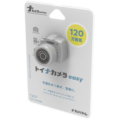 ナカバヤシ CAM-T201LG トイナカメラ easy ライトグレー