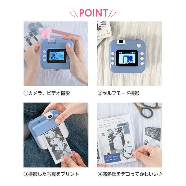 ナカバヤシ CAM-T301PUR トイナカメラ スムース パープル