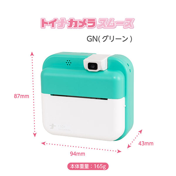 ナカバヤシ CAM-T301GN トイナカメラ スムース グリーン