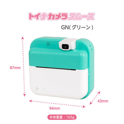 ナカバヤシ CAM-T301GN トイナカメラ スムース グリーン