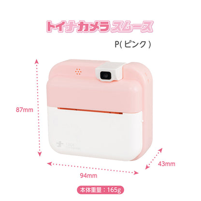 ナカバヤシ CAM-T301P トイナカメラ スムース ピンク