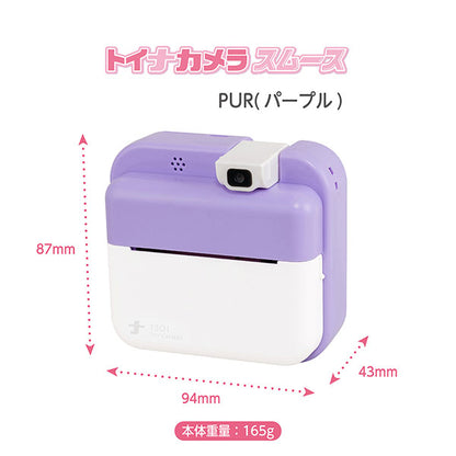 ナカバヤシ CAM-T301PUR トイナカメラ スムース パープル
